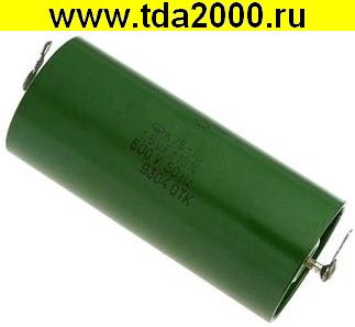 1,5 мкф 500в К75-10 конденсатор
