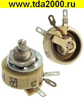 ППБ-1Б-1 Вт 330 Ом резистор переменный