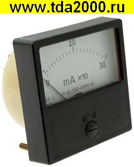 Щитовой Ц42302 300МА (50ГЦ)