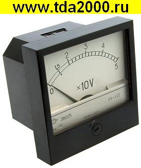 Щитовой Э8025 50В (50ГЦ)