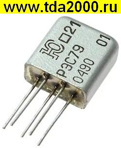 Реле РЭС79 011.01