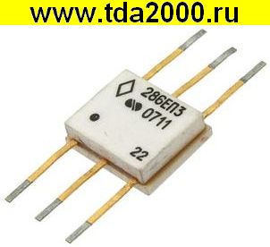 286 ЕП 3 микросхема