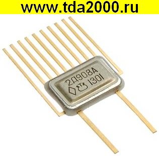 2Д 908 А (200хг) диод