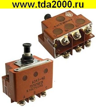 Автоматический выключатель АЗК3-40