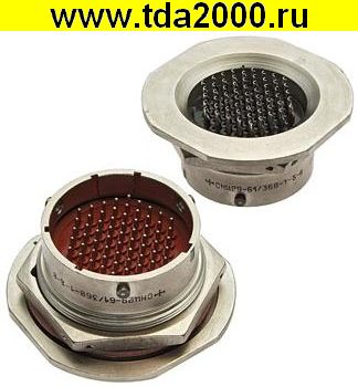 Разъём СНЦ29-61/36В-1Б-В