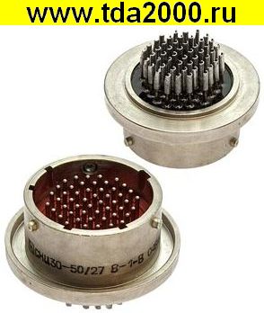 Разъём СНЦ30-50/27В-1-В