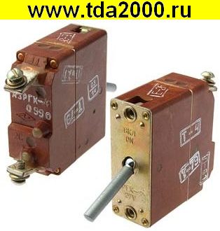 Автоматический выключатель АЗРГК20-2С 27В 20А