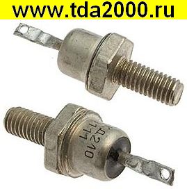 КД 210 В диод