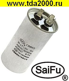35 мкф 450в CBB65 (SAIFU) конденсатор