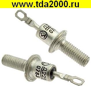 Д 229 А диод