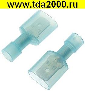 Разъём Клемма ножевая изолированная MDFNY2-250