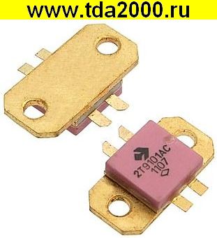 2Т 9101 АС транзистор