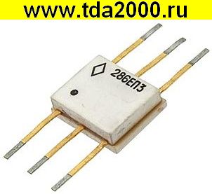 286 ЕП 3 (200хг) микросхема