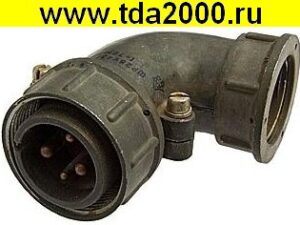 Разъём ШР28У4ЭГ5 ВИЛКА