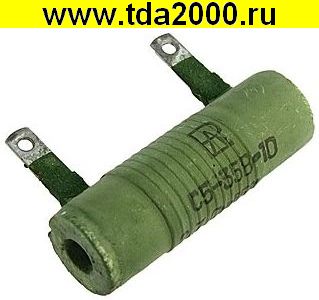 Резистор 1,2 ком 10вт С5-35В-10 (200хг) выводной