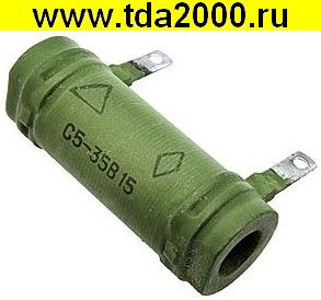 Резистор 180 ом 15вт С5-35В-15 (200хг) выводной