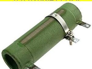 Резистор 330 ом 50вт С5-36В-50 выводной