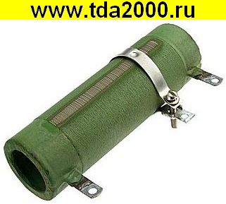 Резистор 330 ом 50вт С5-36В-50 выводной