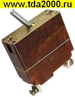 Автоматический выключатель АЗРГ2-2С