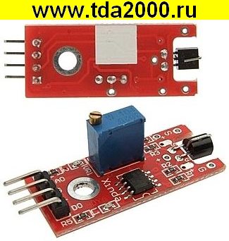 arduino (электронный модуль) KY024 Magnetic Detecting Sensor