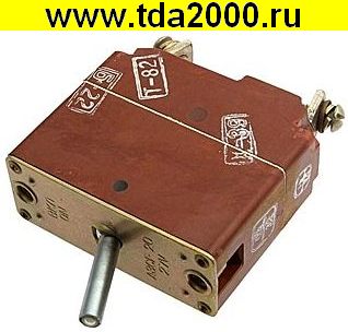 Автоматический выключатель АЗСГ20-2С 27В 20А (200хг)