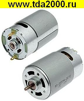 мотор DC RS-555PH-2670 12V
