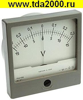 Щитовой М42100 0.3/15-0-0.3/15В