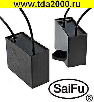 25 мкф 450в CBB61 (SAIFU) конденсатор