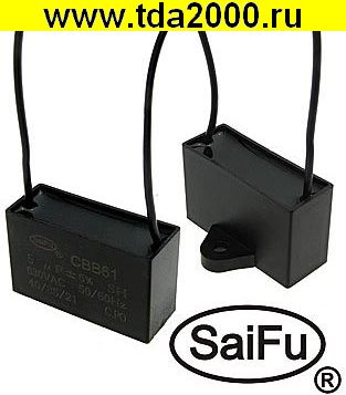 61121.jpg 5,0 мкф 630в CBB61 (SAIFU) конденсатор — изображение 1