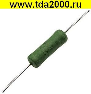 Резистор 240 ом 8вт С5-42 выводной