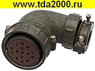 Разъём ШР40У15НШ2 РОЗЕТКА