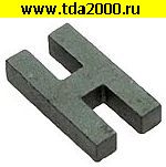 Феррит М2000НМ-19 5.5х9.8х2