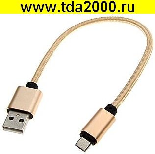 62482.jpg Шнур Um-0026 0.28m — изображение 1