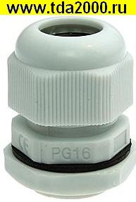 Кабельный ввод PG16 (10-14) Серый