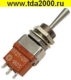 Тумблер ПТ21-2В