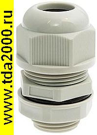 Кабельный ввод MG20A-14G