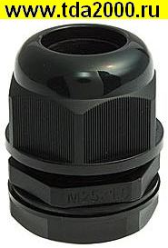 Кабельный ввод MG25A-18B