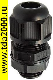 Кабельный ввод MGB16-07B