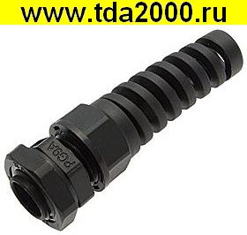 Кабельный ввод PGA9-P-08B