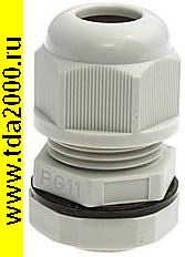 Кабельный ввод PGB11-10G