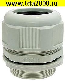 Кабельный ввод MG63A-49G