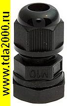 Кабельный ввод MGB10-03B-ST