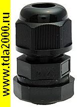 Кабельный ввод MGB12S-06B-ST