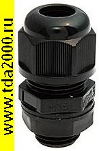 Кабельный ввод MGB16-10B-ST