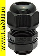 Кабельный ввод MGB20-10B