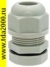 Кабельный ввод MGB20-10G-ST