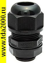 Кабельный ввод MGB20-14B