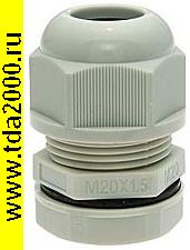 Кабельный ввод MGB20-14G-ST