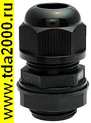 Кабельный ввод MGB20M-12B