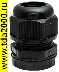 Кабельный ввод MGB25-13B-ST